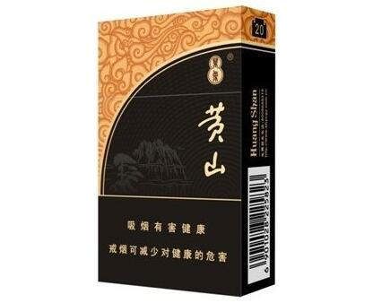 黃山萬(wàn)象香煙實(shí)物圖