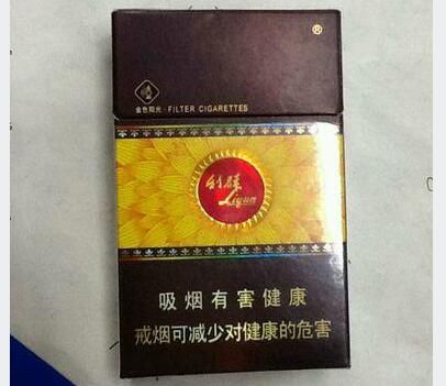 利群金色陽(yáng)光實(shí)物圖