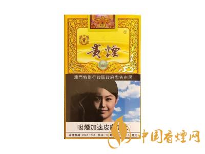 貴煙(國(guó)酒香&middot;15澳門版)