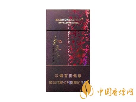 和天下香煙有幾種？2020和天下香煙價格一覽表