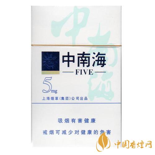 中南海5mg香煙多少錢一包 中南海香煙價(jià)格介紹