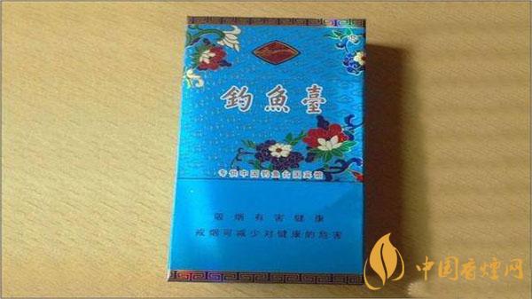 釣魚(yú)臺(tái)硬景泰藍(lán)94mm多少錢一包 釣魚(yú)臺(tái)香煙介紹