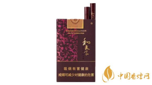 2025和天下香煙價(jià)格一覽表