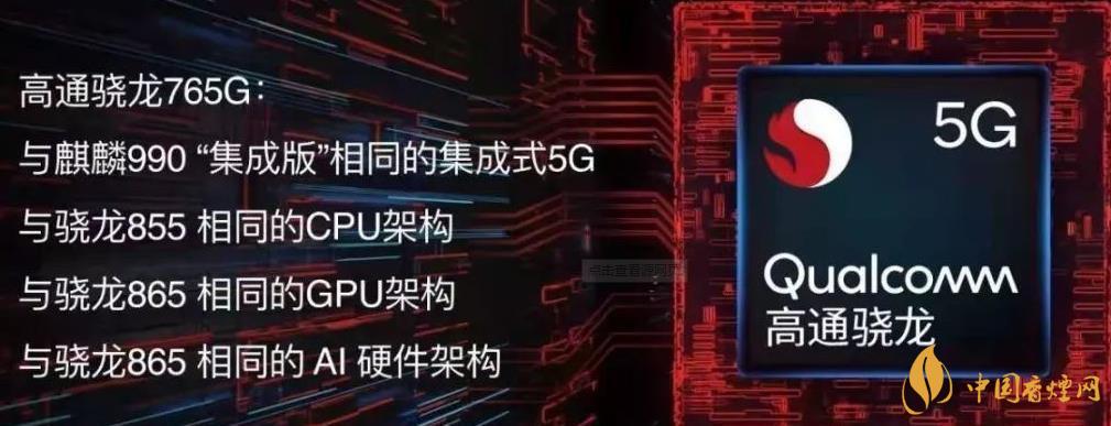 中興axon20新機(jī)搭載哪款處理器-中興AXON20值得入手嗎？