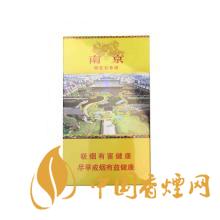 低焦油香煙有哪些 低焦油香煙價格表