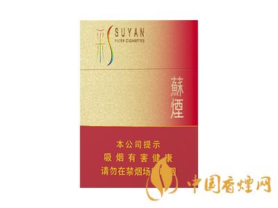 全國(guó)各省市的知名品牌香煙，你知道幾種？抽過(guò)幾種？