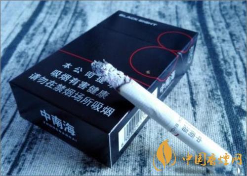 中南海典8香煙價(jià)格 中南海典8香煙怎么樣