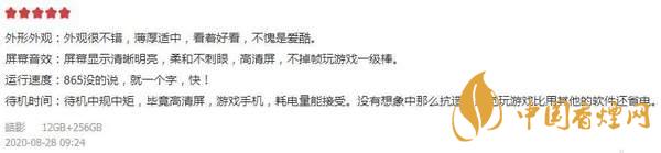 iqoo5值得入手嗎？旗艦“水桶機”入手到底虧不虧！