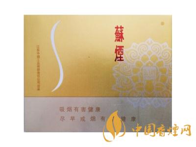 蘇煙鉑晶多少錢一包？蘇煙鉑晶價格表和圖片