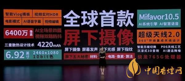 中興AXON20優(yōu)缺點(diǎn)是什么-性?xún)r(jià)比怎么樣？