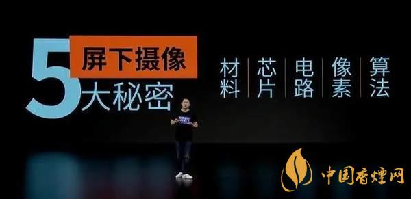 中興AXON20優(yōu)缺點(diǎn)是什么-性?xún)r(jià)比怎么樣？