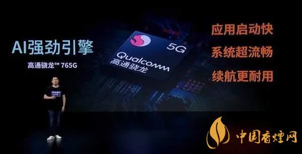 中興AXON20優(yōu)缺點(diǎn)是什么-性?xún)r(jià)比怎么樣？