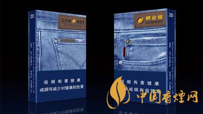 黃金葉香煙細(xì)支價格表和圖片大全