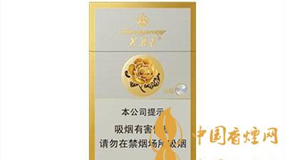 芙蓉王硬新版多少錢一包？