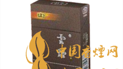 云煙印象魅力在哪？云煙印象價(jià)格如何？