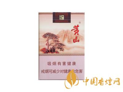 黃山記憶煙多少錢一包？黃山記憶有幾種？