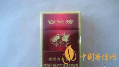 白沙（硬紅精品）