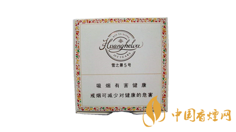 黃鶴樓雪之景香煙價格表圖 雪之景香煙哪款比較好？