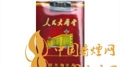 人民大會(huì)堂軟珍品為何有小中華之稱？人民大會(huì)堂軟珍品價(jià)格如何？