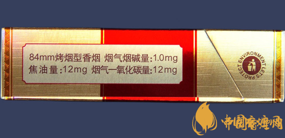 阿詩(shī)瑪KH香煙硬盒多少錢？阿詩(shī)瑪硬KH香煙價(jià)格表圖