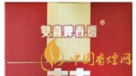 真假雙喜硬經(jīng)典1906如何辨別？雙喜硬經(jīng)典1906真假測評