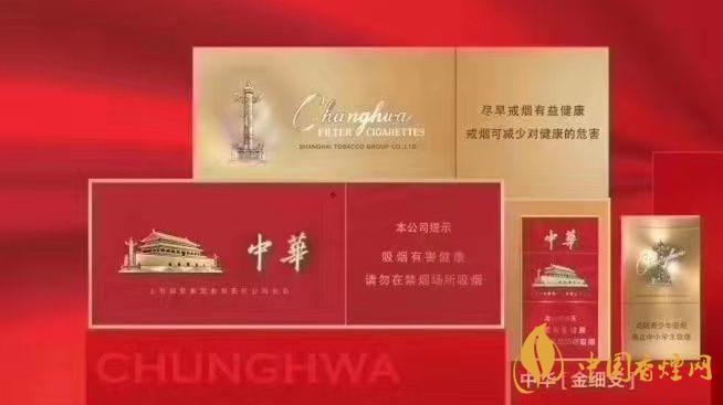 中華金細支包裝質(zhì)感怎樣？中華金細支詳細參數(shù)