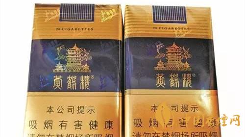 黃鶴樓軟藍(lán)真假煙如何辨？黃鶴樓軟藍(lán)真假鑒別