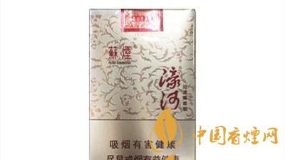 蘇煙濠河好抽嗎？蘇煙濠河口感包裝鑒定