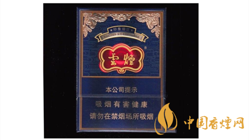 4款云煙印象煙莊，你都抽過幾款？