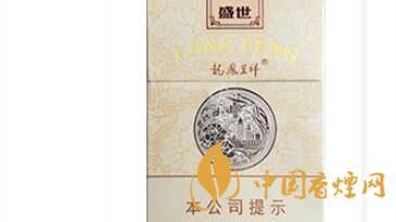 龍鳳呈祥盛世好抽嗎？龍鳳呈祥盛世口感品鑒