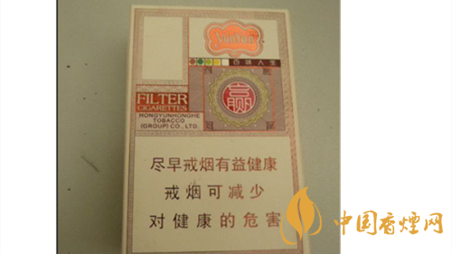 4款云煙印象煙莊，你都抽過幾款？