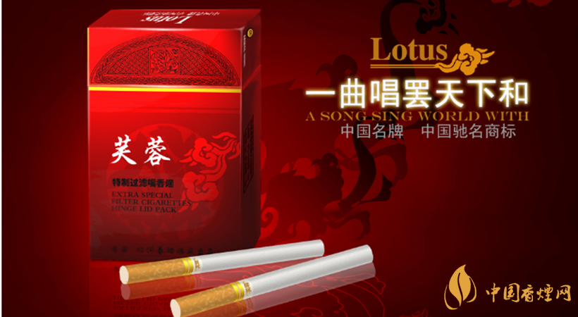 芙蓉?zé)熑肯盗袃r格表 芙蓉?zé)焾D片大全