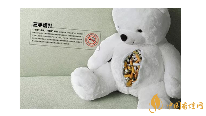 三手煙的危害有哪些？你知道嗎？