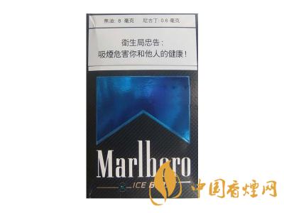 萬寶路香煙圖片及價格 2020萬寶路爆珠多少錢一包？