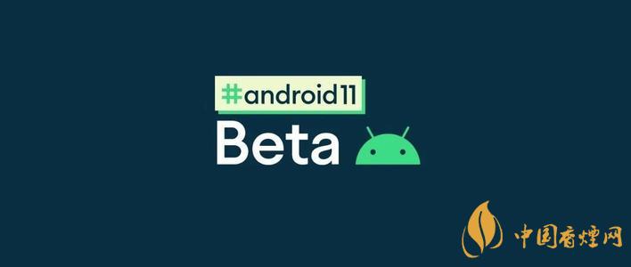 Android11Beta版-安卓11Beta版更新了什么功能？