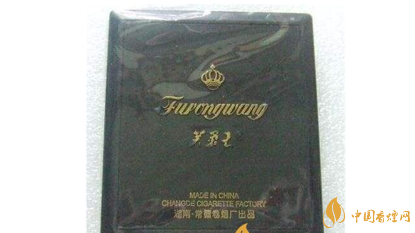 芙蓉王塑藍(lán)好抽嗎？芙蓉王塑藍(lán)口感及包裝介紹