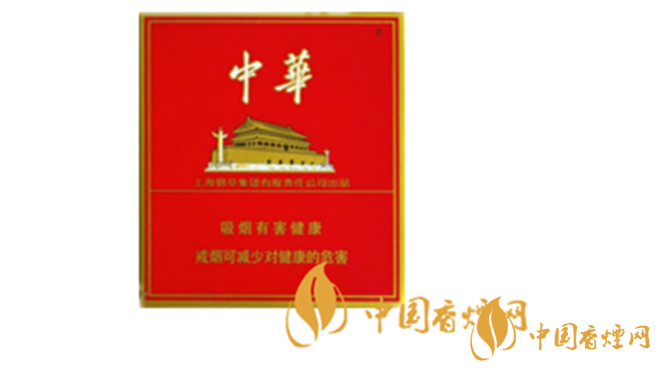 中華全開式煙多少錢？2020中華全開式煙最新價(jià)位