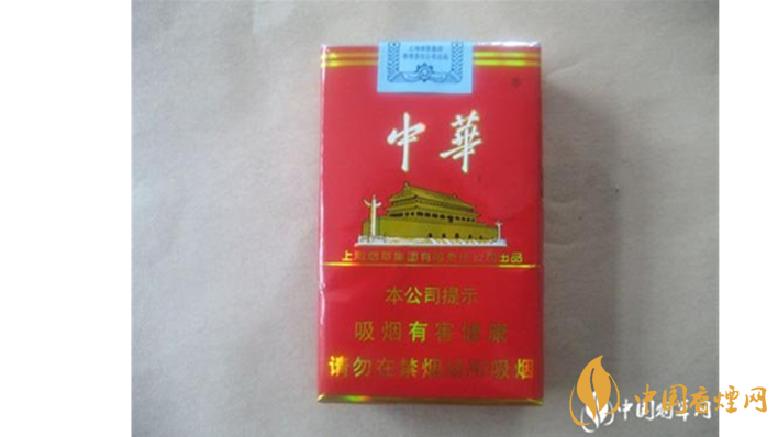 中華軟盒一包多少錢？2020中華軟盒最新報價