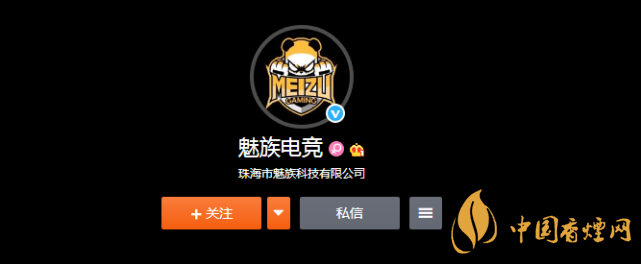 魅族居委會官方微博改名魅族電競 魅族要開發(fā)游戲手機？