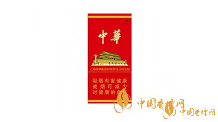 2020中華硬10mg5支煙多少錢？中華硬10mg5支煙最新價格