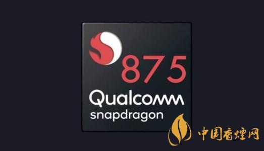 驍龍875架構(gòu)是不是a78？驍龍875采用什么架構(gòu)？