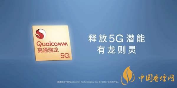 驍龍875架構(gòu)是不是a78？驍龍875采用什么架構(gòu)？