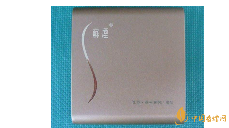 蘇煙金砂有幾種？2020年蘇煙金砂大全詳情