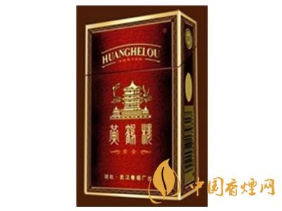 黃鶴樓紫色硬盒多少錢？2020黃鶴樓紫色硬盒價格