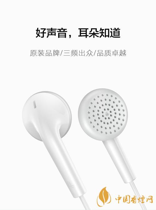 vivoy51s有配耳機嗎？vivoy51s原裝耳機是哪款？