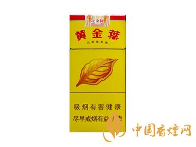 黃金葉大金圓多少錢一包？2020黃金葉大金圓價格表圖