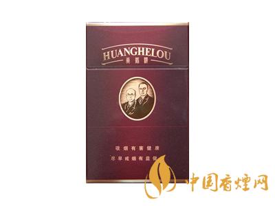 黃鶴樓紫色硬盒多少錢？2020黃鶴樓紫色硬盒價格