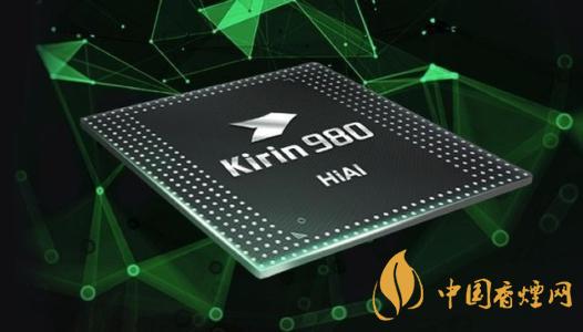 麒麟980相當于驍龍多少？麒麟980處理器測評