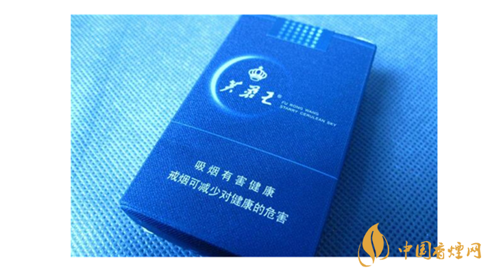 芙蓉王蔚藍星空好抽嗎？芙蓉王蔚藍星空口感測評