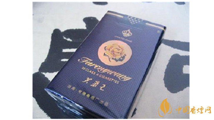 芙蓉王軟藍(lán)價(jià)格及圖片 芙蓉王軟藍(lán)多少錢(qián)？